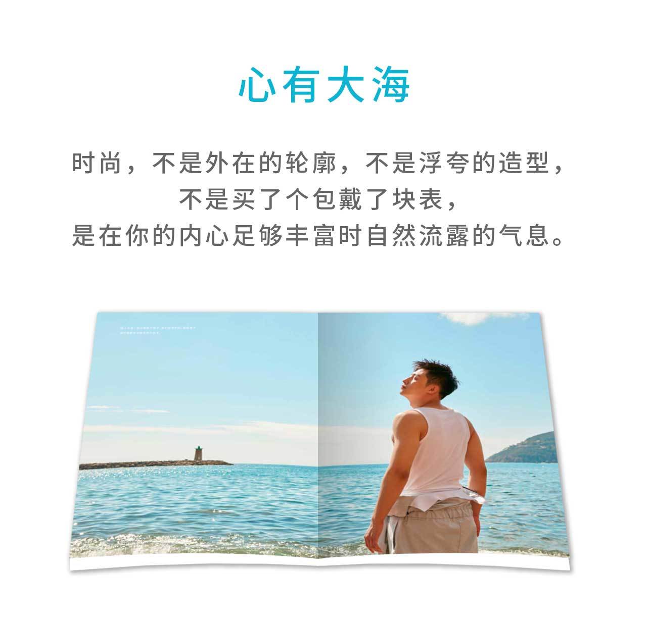平装 黄景瑜首部写真集 泽海鲸鱼 简体中文版超值礼包 记事本 扇子 海报等多件赠品